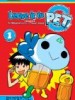 Leave It to PET Volume 1