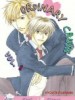 Ordinary Crush Volume 2
