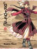 2011 Year End Roundup