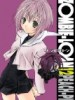 Zombie Loan Volume 12-13