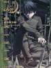 Lunar Legend Tsukihime Volume 6