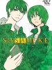 Sasameke Volume 2