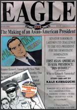 Eagle: The Making of an Asian-American President