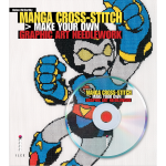 Stitching Manga