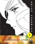 Noted Women of Manga