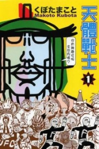 Wish List: Tentai Seshi Sunred