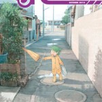 Yen Plus October 2010