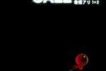 One Missed Call 1+2