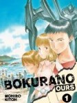 Bokurano Ours Volume 1 and Biomega Volume 5: Manga Movable Feast