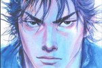 Vagabond Volume 1