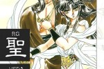 RG Veda Volume 1-10