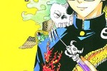 Yokai Doctor Volume 1