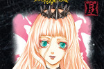 Grand Guignol Orchestra Vol 1-5: Manga Movable Feast