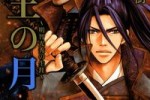 King’s Moon: The Life of Akechi Mitsuhide