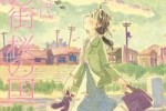 The Town of Evening Calm, The Country of Cherry Blossoms