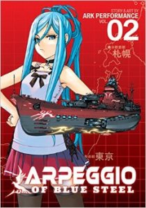 Arpeggio 2