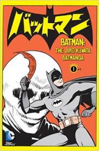 Batmanga