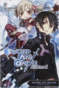 SAO Novel 2