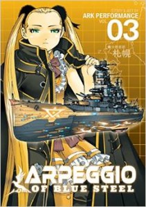 Arpeggio of Blue Steel 3