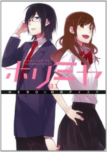 horimiya1