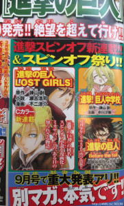 AoT Lost Girls announcement