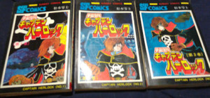 Captain Harlock 1-3