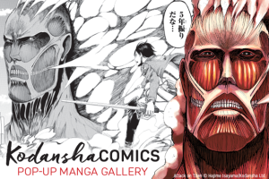 Kodansha popup gallery