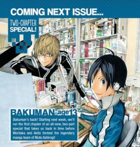 bakuman special 2