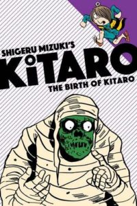 kitaro-birth-of
