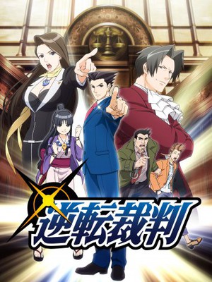 Phoenix Wright: Ace Attorney Official Casebook: Vol. 1: The Phoenix Wright  Files (Phoenix Wright)